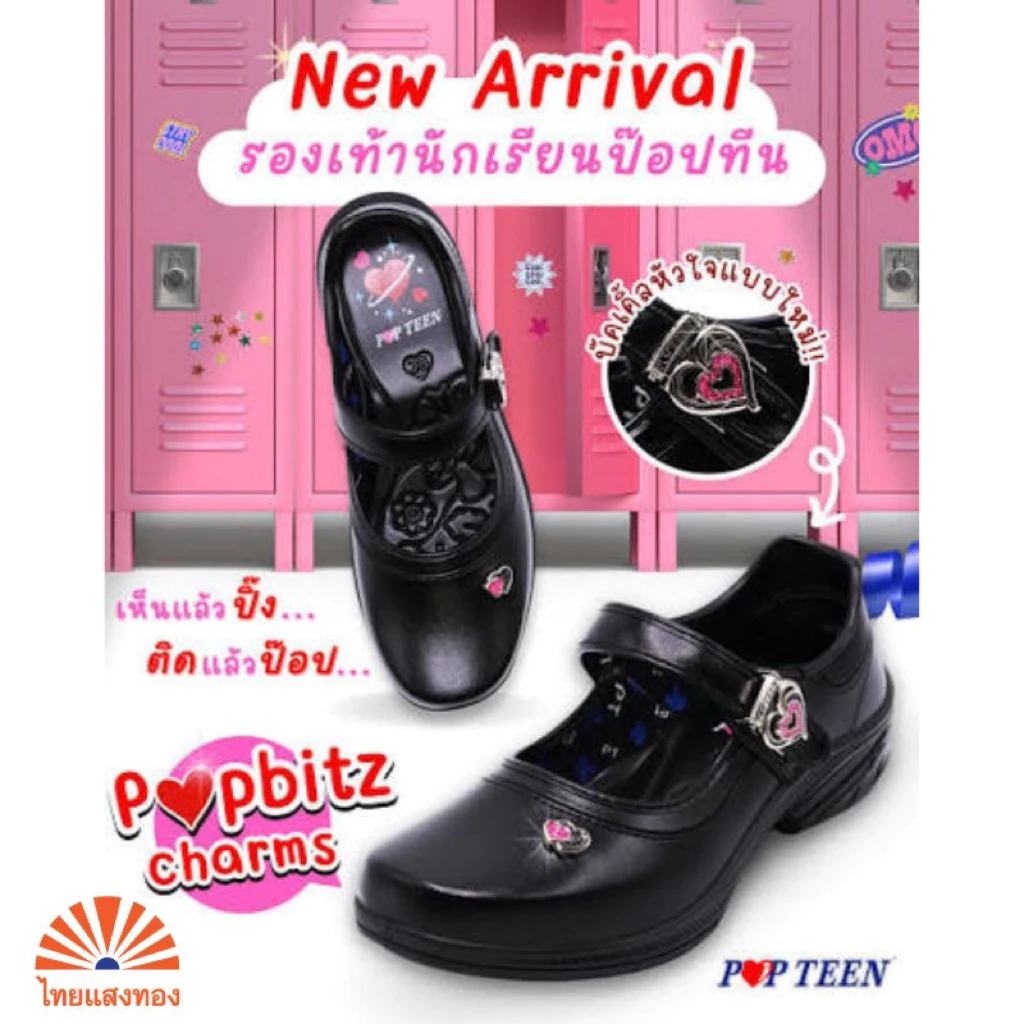รองเท้านักเรียนหญิง POPTEEN ป๊อปทีน รุ่นใหม่ล่าสุด🔥ลดสูงสุด30%🔥 ออกบิลเบิกโรงเรียนได้❗️