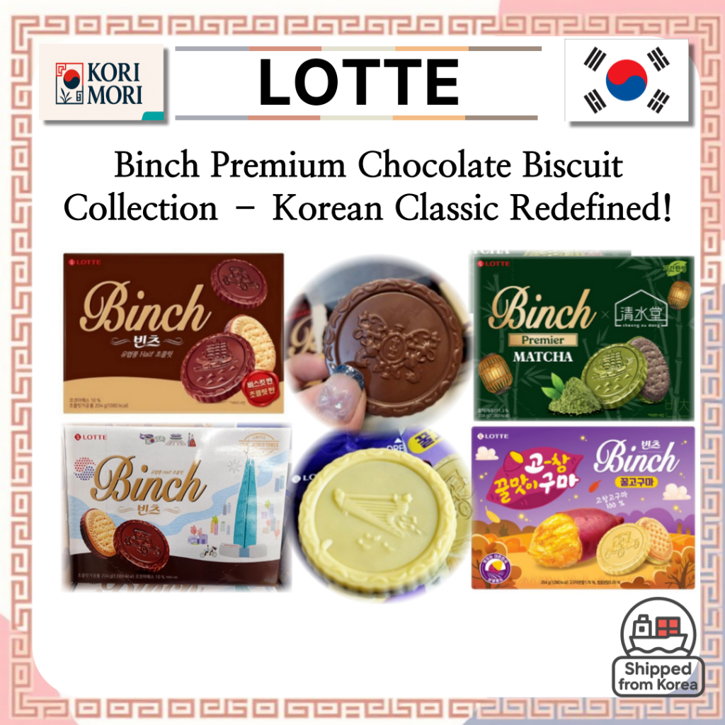 ✨ [LOTTE] Binch Premium Chocolate Biscuit Collection – Korean Classic Redefined! ✨