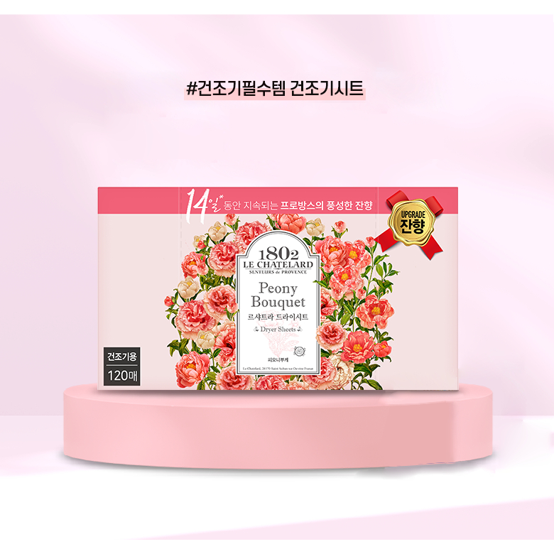 LE CHATELARD 1802 DRYER SHEETS PEONY BOUQUET 120 แผ่น ของแท้ 100%