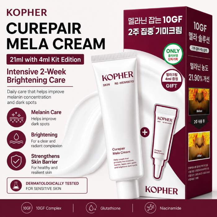 [KOPHER] Curepair Mela Cream 21mL พร้อม 4mL Kit Edition / K-BEAUTY