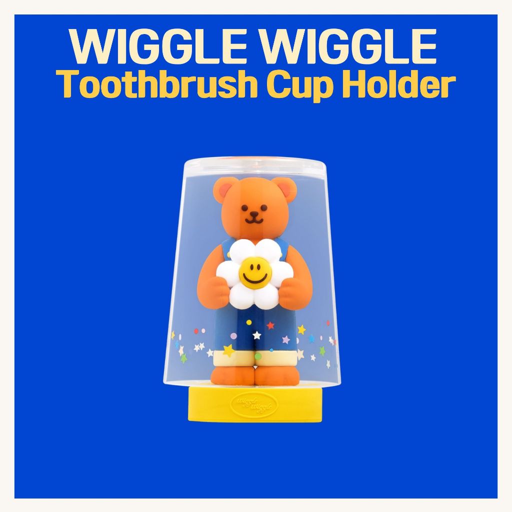 [Wiggle Wiggle] ที่วางแปรงสีฟันรูปหมี Smile & Wiggle พร้อมแก้วน้ำ ของแต่งห้องน้ำน่ารัก