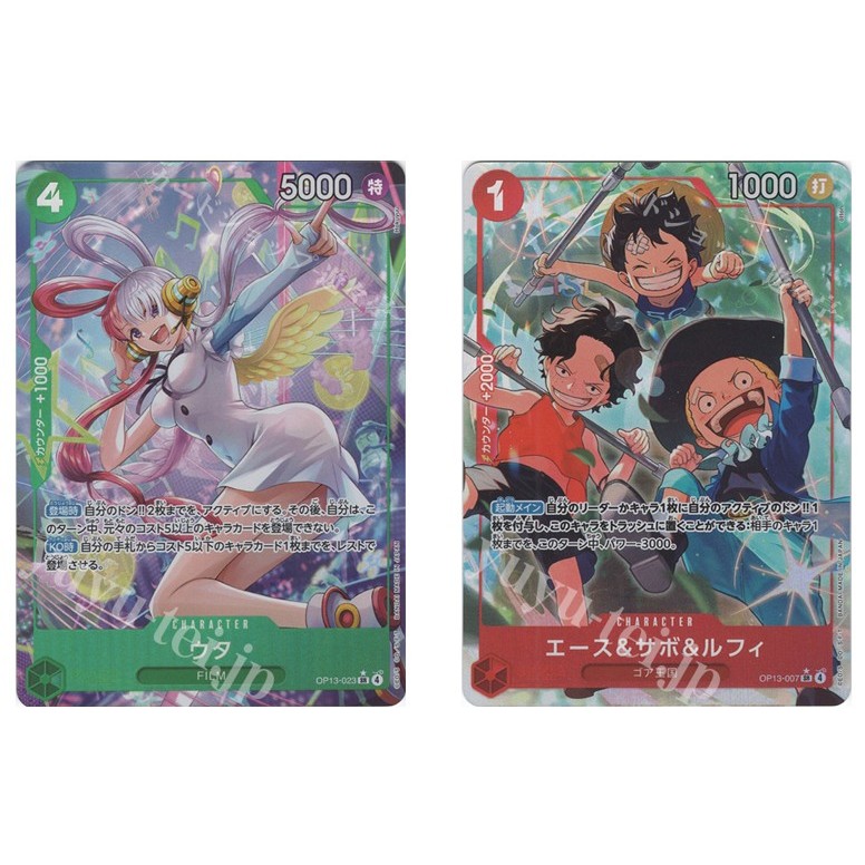 One Piece Uta ญี่ปุ่น (Parallel) OP13-023 P-SR/Ace & Sabo & Luffy OP13-007 P-SR (Parallel) [OP13] In