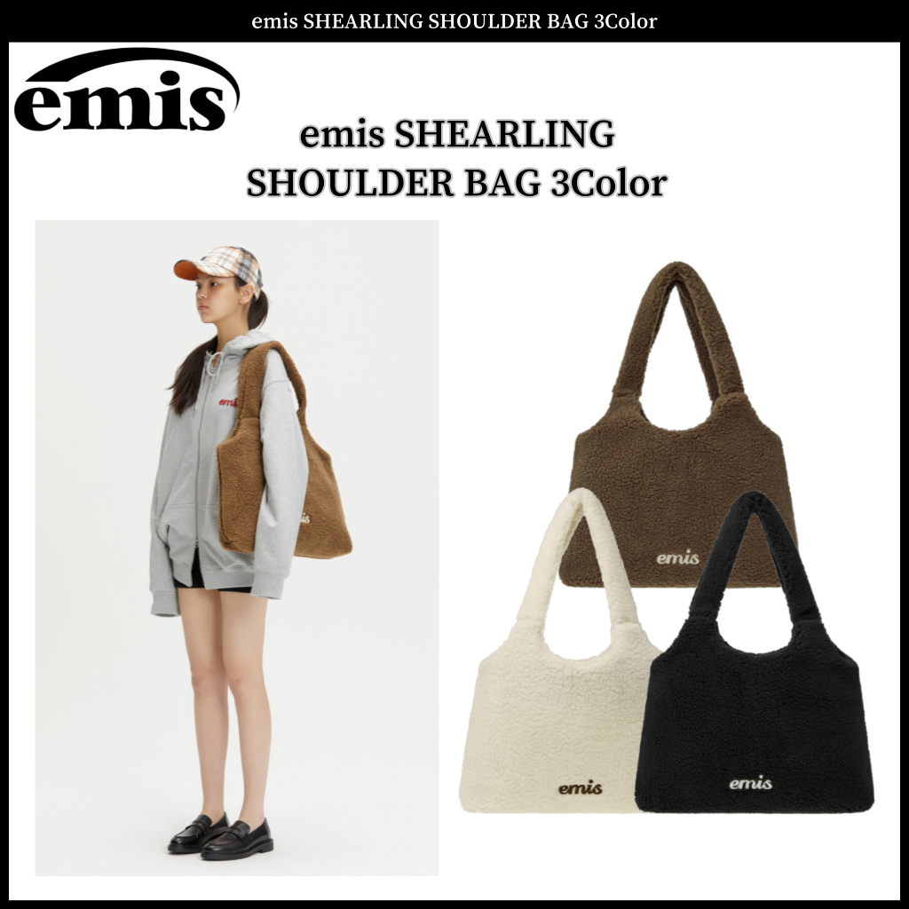 กระเป๋าสะพาย emis SHEARLING 3 สี