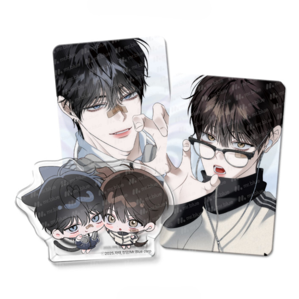 Eighteen's Bed Official Merch