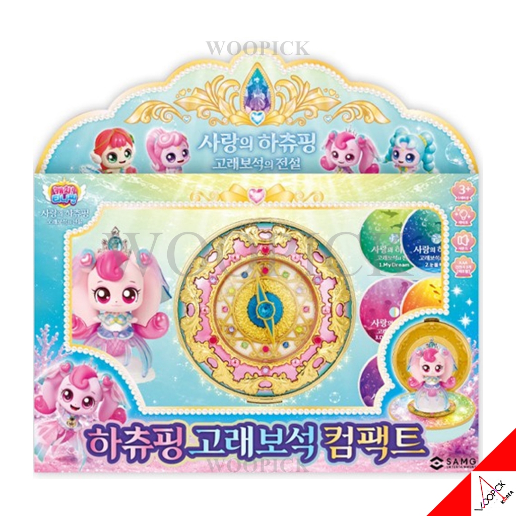Catch Teenieping Movie 2 Heartsping Whale Jewel Compact CD Player รูปที่ 2026