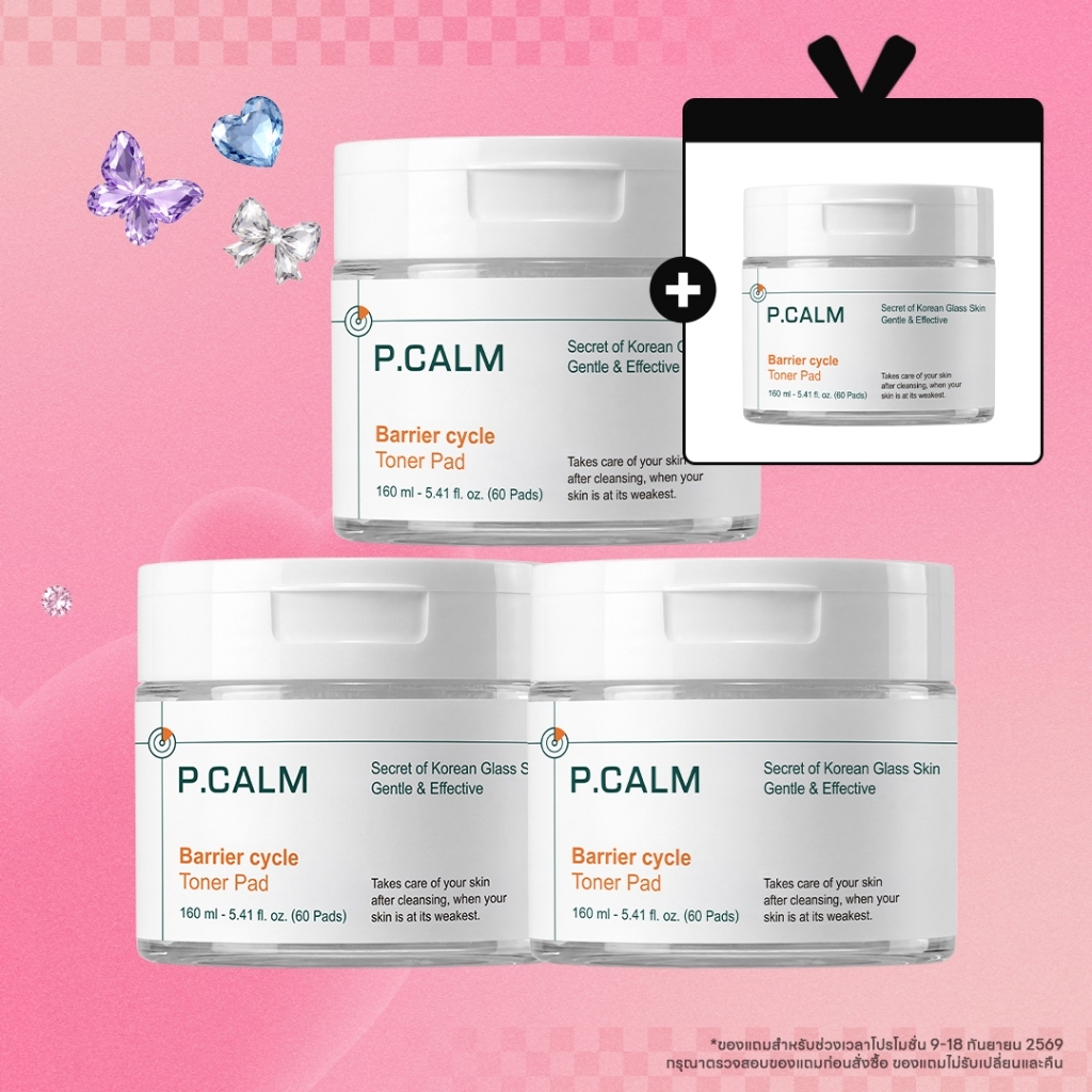 [P.CALM] Barrier_Cycle Toner Pad 160ml(60ea) เซต 3ชิ้นสุดคุ้ม