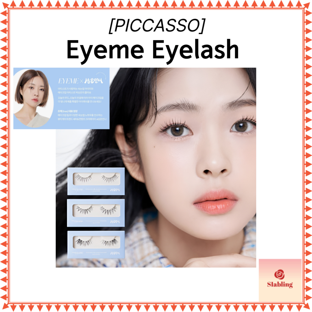 [PICCASSO] (Artist Park Sang-eun) EYEME Eyelashes 4 แบบ (เลือก 1)