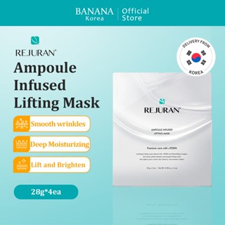 [REJURAN] Ampoule Infused Lifting Mask (4 แผ่น)
