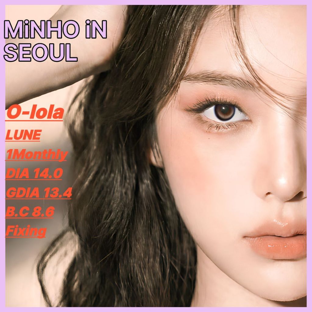 OOLA LUNE Fixing Choco.Gray 2 สี/1 เดือนคอนแทคเลนส์สี 13.4 มม.K-Beauty 2p1box