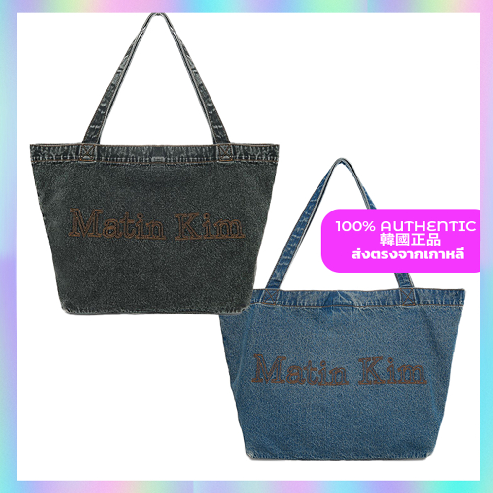 MATIN KIM Matin Stitch Denim Shoulder Bag แฟชั่นเกาหลี [6110720] 2 สี