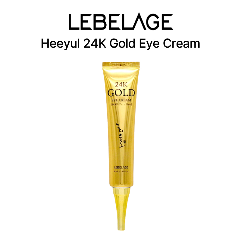 [LEBELAGE] ฮียอล 24เค โกลด์ อาย ครีม