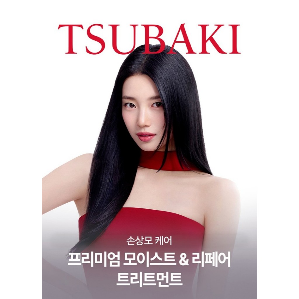 TSUBAKI Premium Moist & Repair Treatment Camellia 160g สําหรับผมแห้งเสีย
