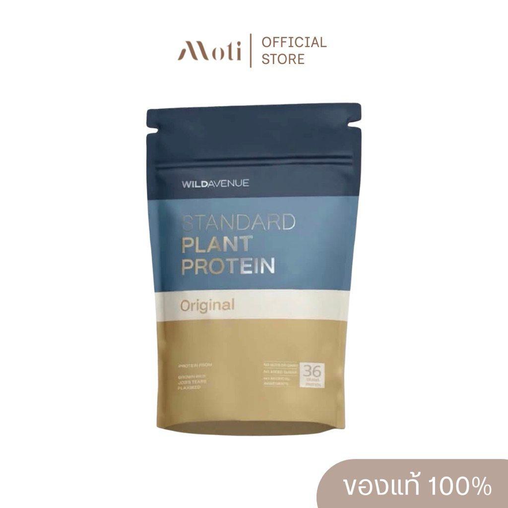 Wild Avenue Standard Plant Protein Original