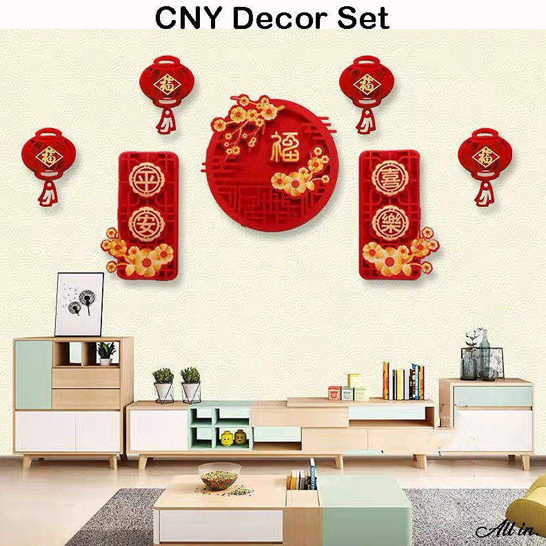 CNY ตกแต่ง 2026 3D CNY ชุดตกแต่ง CNY Couplet ปีใหม่ตกแต่ง 2026 CNY สติกเกอร์ประตูตกแต่ง