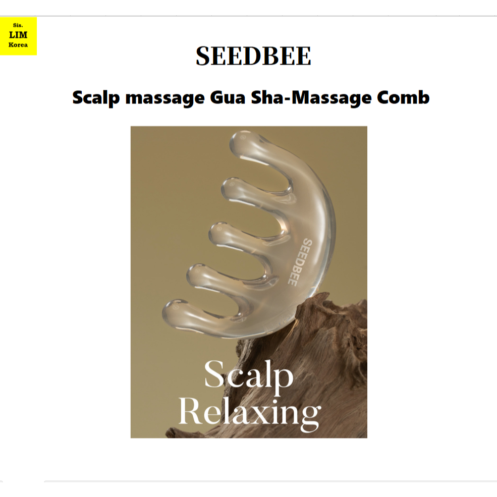 [เมล็ดพันธุ์] SCALP MASSAGE GUA SHA-เครื่องมือนวด / SCALP RELAXING HOME MASSAGE CARE ,เครื่องมือนวดหนังศีรษะโปร่งใส