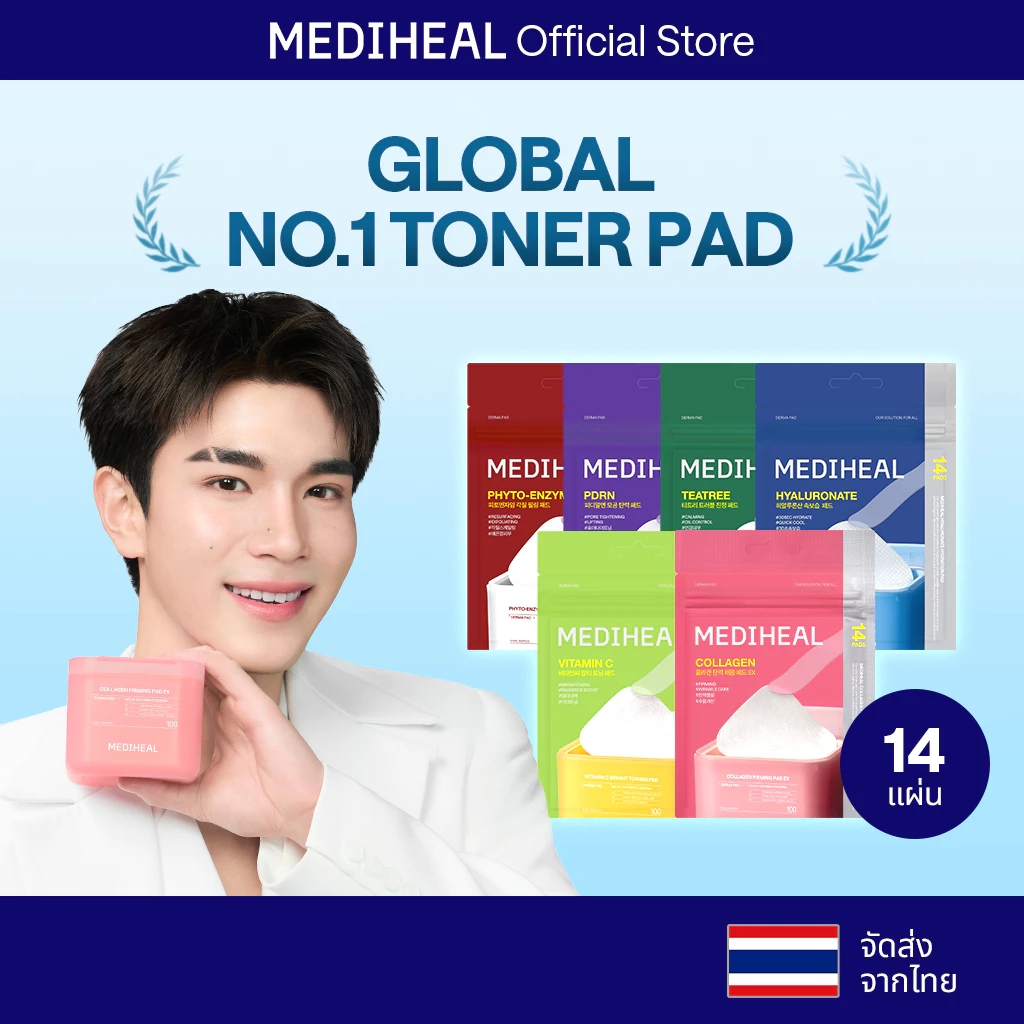 [14P] MEDIHEAL TONER PAD 14P 7 Types - ลดรอยสิว / ปลอบประโลม, เติมความชุ่มชื้น / เพิ่มความยืดหยุ่น / เติมความชุ่มฉ่ำ / ดูแลปัญหาสิว / ผลัดเซลล์ผิว / กระชับรูขุมขน