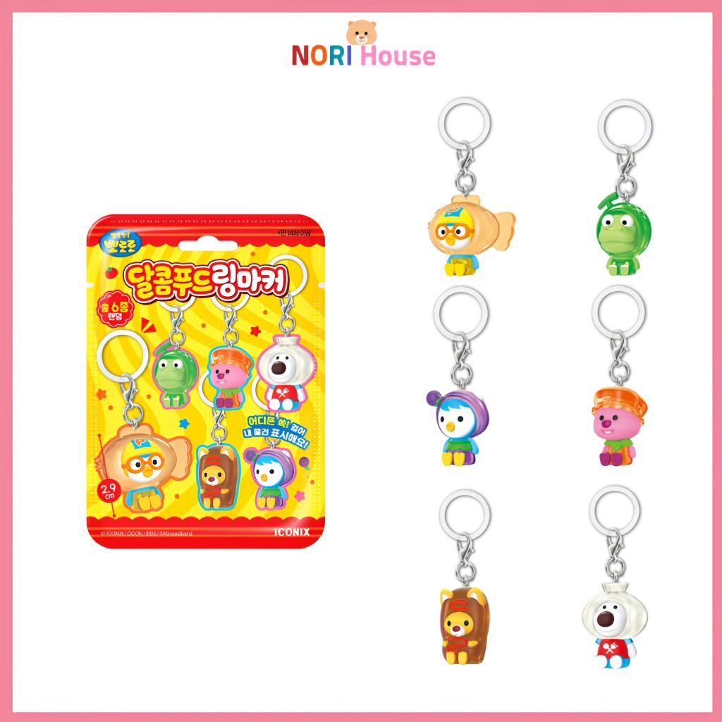 Pororo & Friends Sweet Food Ring Marker พวงกุญแจห่วงน่ารัก สุ่ม 1 จาก 6 แบบ ของแท้จากเกาหลี