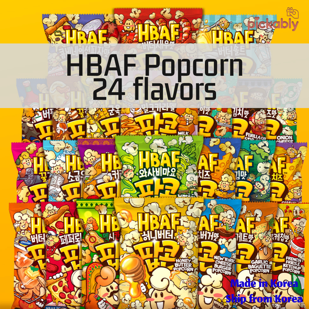 HBAF Popcorn คละรส / คัดสรร 24 รสชาติ / ไม่มีหมู, ไม่มีการ์ด / ผลิตในประเทศเกาหลี