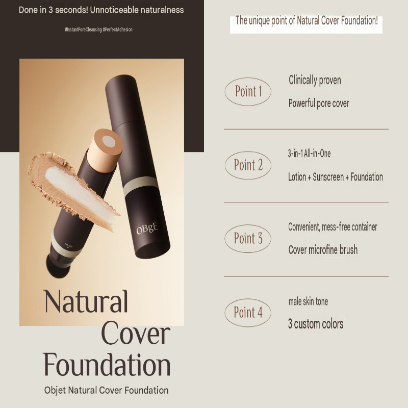 Obge Mens Natural Cover Foundation No. 2 สีเบจ 3-ใน-1 (โลชั่น+กันแดด+รองพื้น)