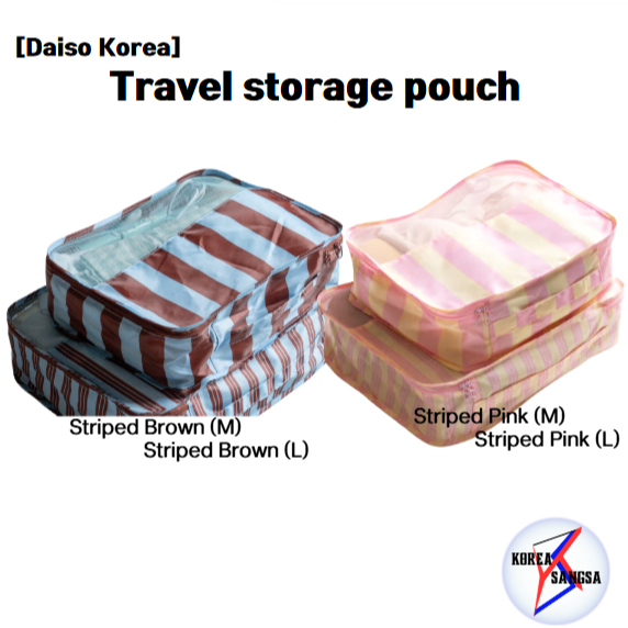 [Daiso Korea] กระเป๋าเก็บของสําหรับเดินทาง-ลายทางสีน้ําตาล(M/L)/ชมพูลายทาง(M/L)