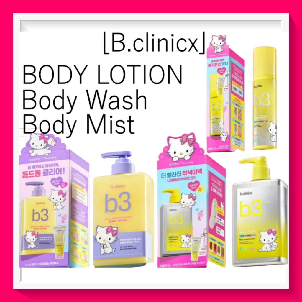 [B.clinicx] KITTY / B3 BRIGHTENING BODY LOTION , Acne Care + Brightening Body Wash,Brightening Serum