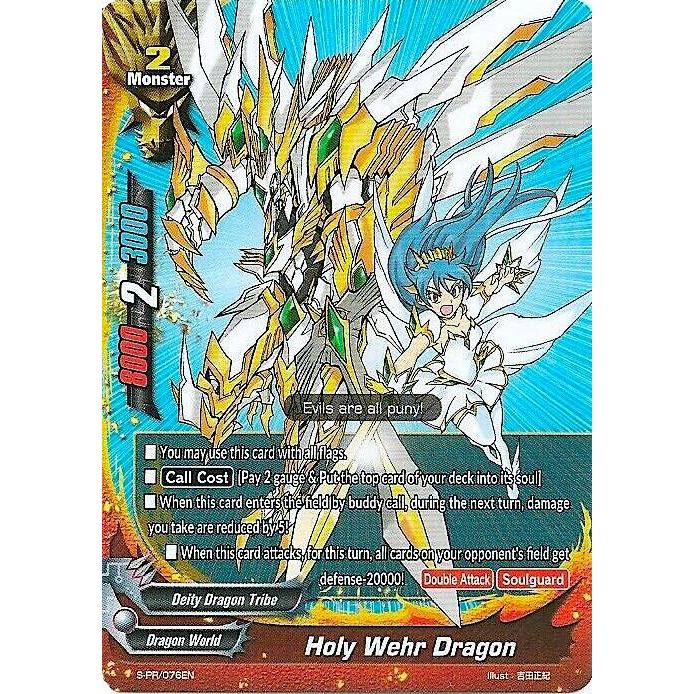 การ์ดอนาคตภาษาอังกฤษ Buddyfight Holy Wehr Dragon S-PR/076EN FOIL