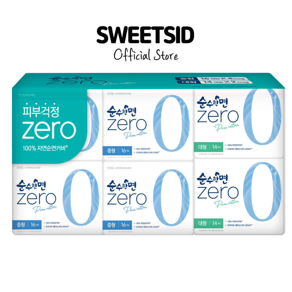 [Soonsoohanmyeon] Zero Pure Cotton ผ้าอนามัยขนาดกลาง 16p x 4P + ชุด 14p x 2P ขนาดใหญ่