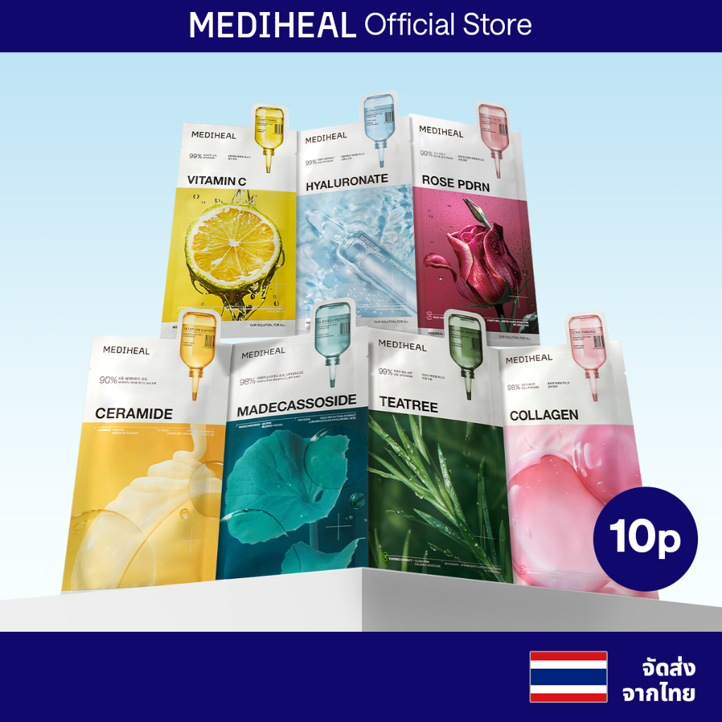 MEDIHEAL Essential Mask Pack 10ea (Rose PDRN, Collagen, Made