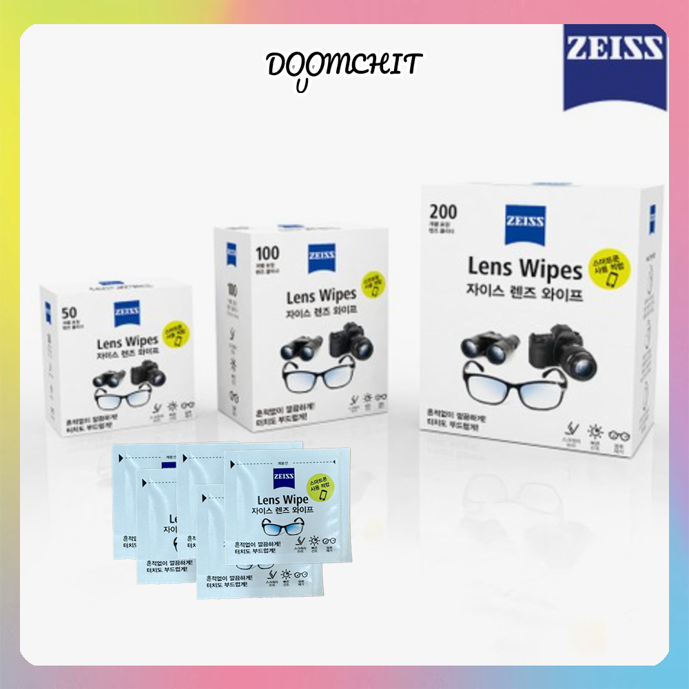 ZEISS ผ้าเช็ดเลนส์แบบใช้ครั้งเดียว | สำหรับแว่นตาและเลนส์กล้อง | 50/100/200 แผ่น
