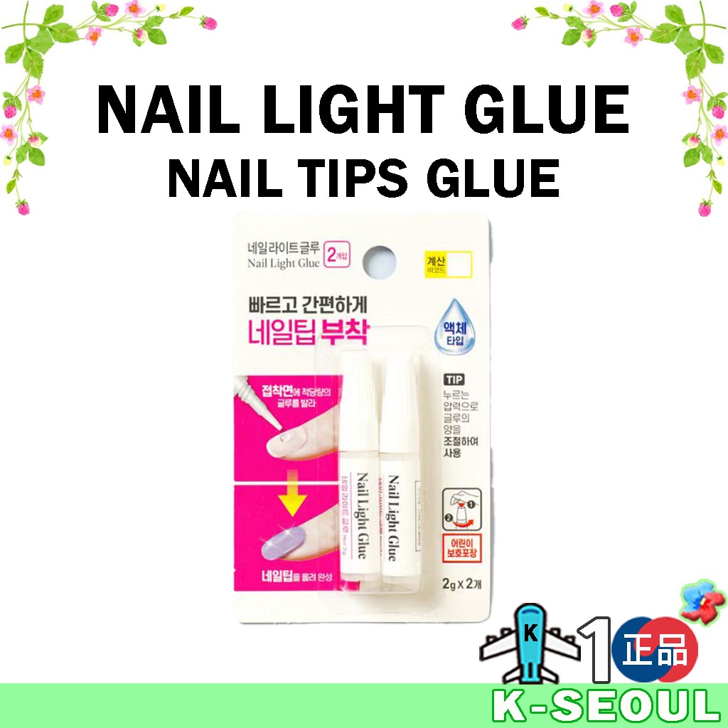 [K-Daiso] Nail Tips Glue Nail Light Glue 2gx2ea