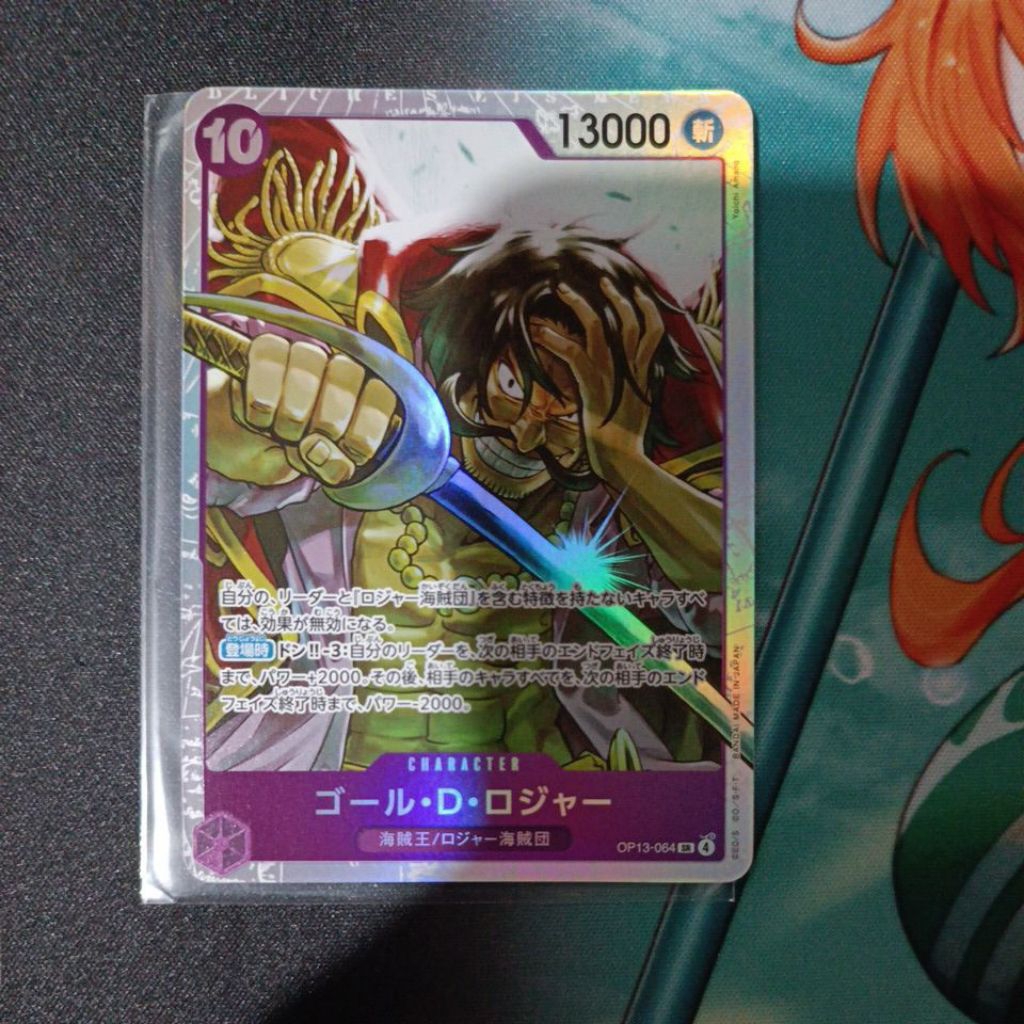 การ์ดเกมวันพีซ OP13-064 SR ญี่ปุ่น