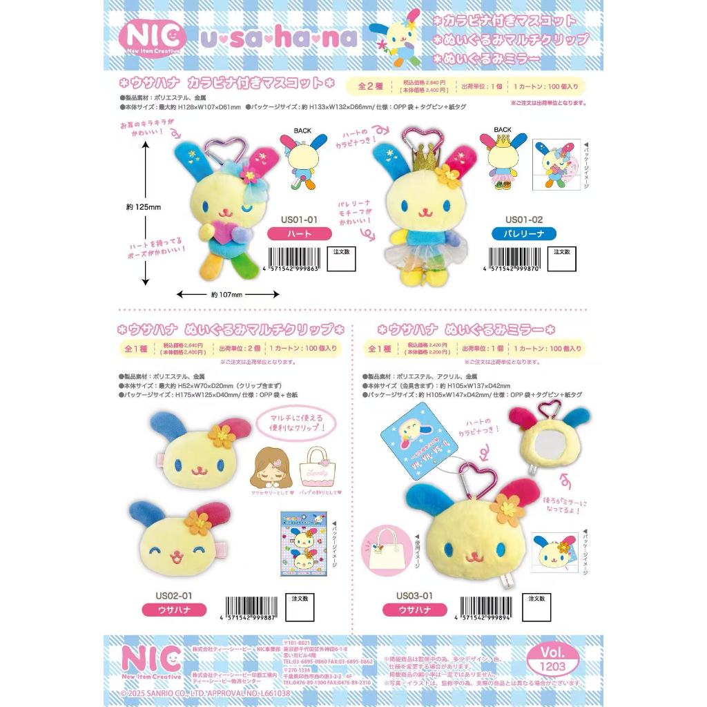 Japan Limited Sanrio SPINNS Usahana Plush Carabiner Keyring Mascot goodie bag