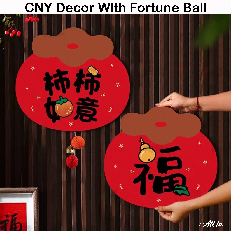 CNY ตกแต่ง 2026 CNY ตกแต่งลูกพลับตกแต่งปีใหม่ 2026 ตกแต่งปีใหม่ 2026 ประตู Wall Decor