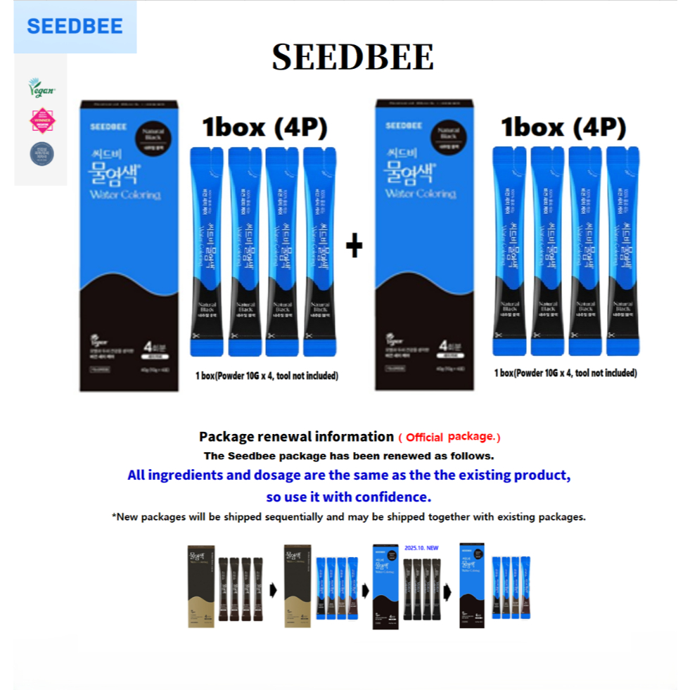 [Seedbee]🇰🇷 ผมระดับพรีเมียม Herb Water Mix Powder 4P 2Box Total 8P / จัดแต่งทรงผมออร์แกนิก #vegan #H