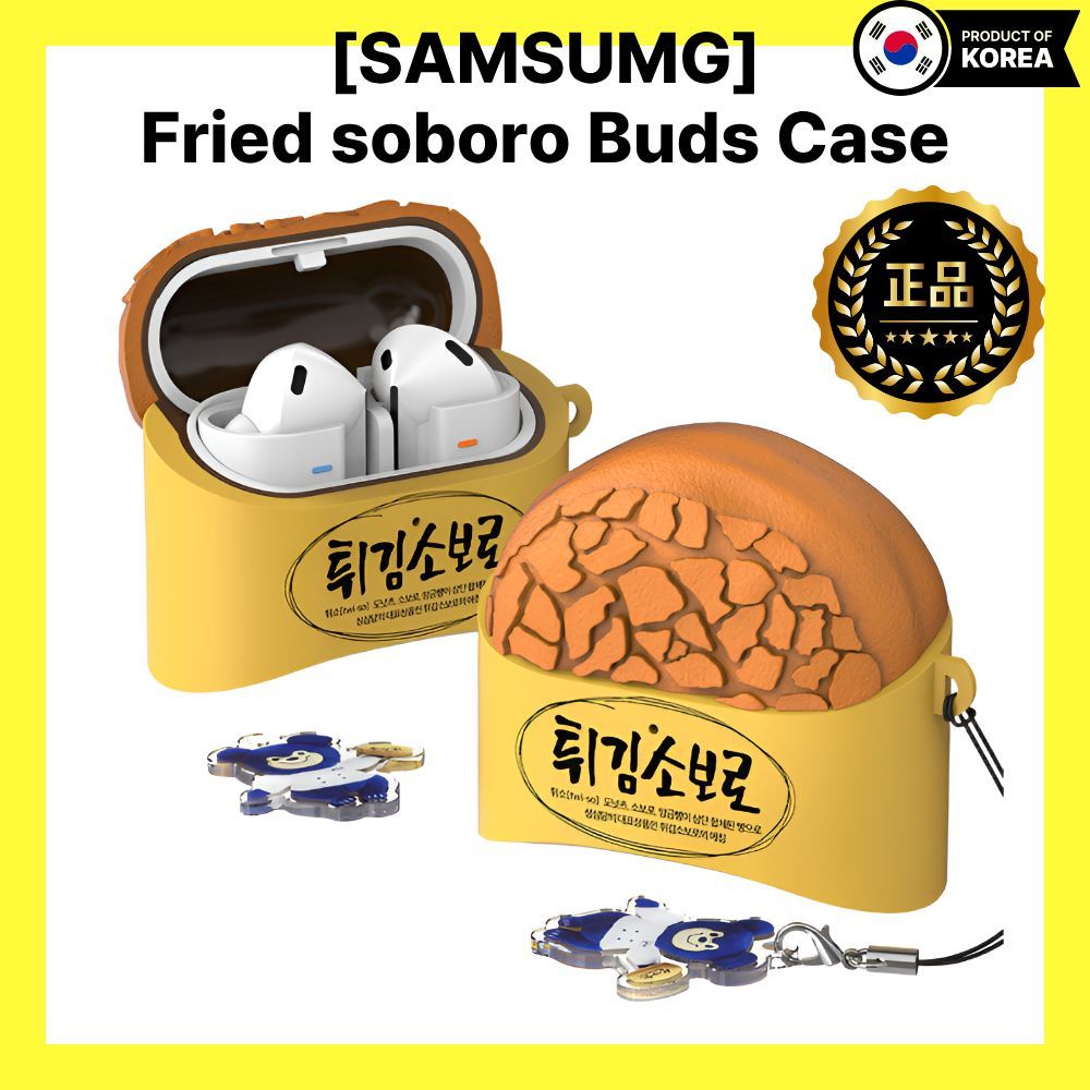 [Samsung] เคส Galaxy Buds3 / Buds3 Pro รุ่นเกาหลี – เคส Galaxy Buds ทอด Soboro Bread Edition, เคส Bu