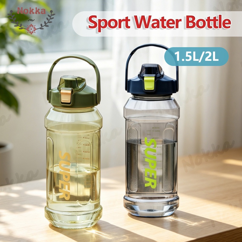 SG2L Large Capatity Sports Water Bottle With Straw And Handle Portable Water Bottle BPA-Free