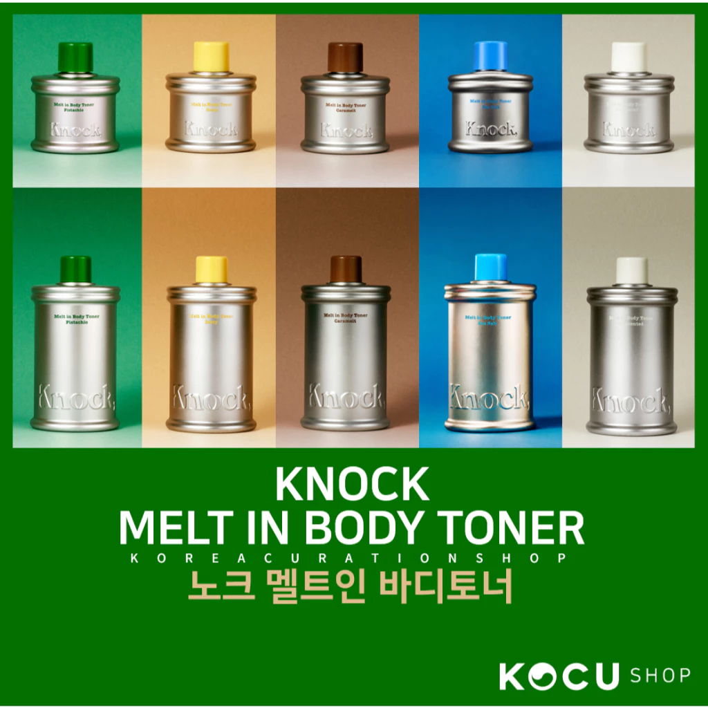 KNOCK Melt-In Body Toner 300ml / 100ml (5 กลิ่น) | โทนเนอร์บำรุงผิวกาย | เนื้อบางเบา ซึมซาบเร็ว | เติมความชุ่มชื้นให้ผิว