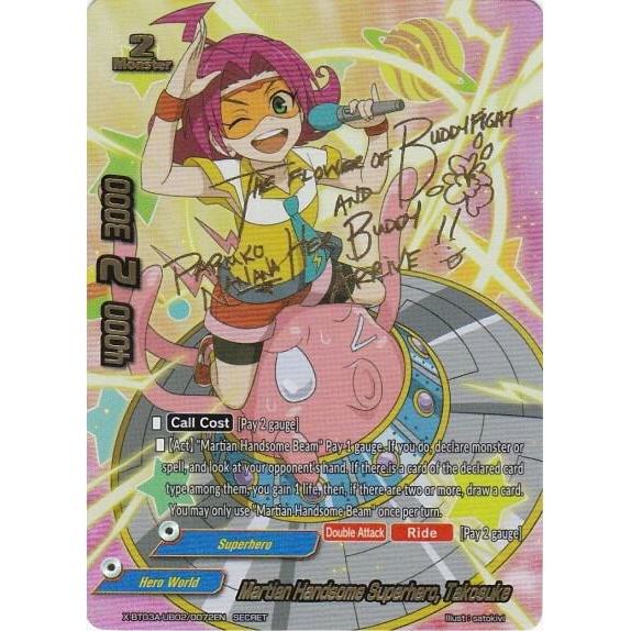 English Buddyfight Martian ซูเปอร์ฮีโร่หล่อ, Taksuke Secret / X-BT03A-UB02/0072EN - LVL Up! วีรบุรุษ