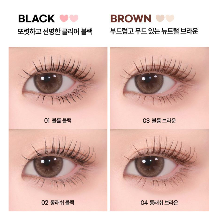 เครื่องสำอางตาเกาหลี AOU ALL DAY MASCARA 3.3G 4TYPES รูปที่ 5