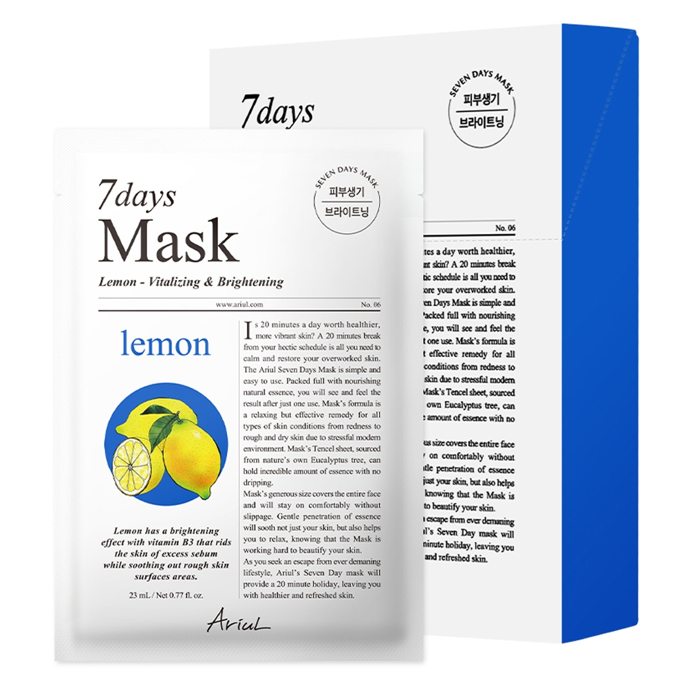【Ariul】 มาส์กหน้าเลมอนซี 7Days Lemon C Sheet Mask (1 กล่อง / 10 แผ่น) | ผิวกระจ่างใส ลดจุดด่างดำ วิต