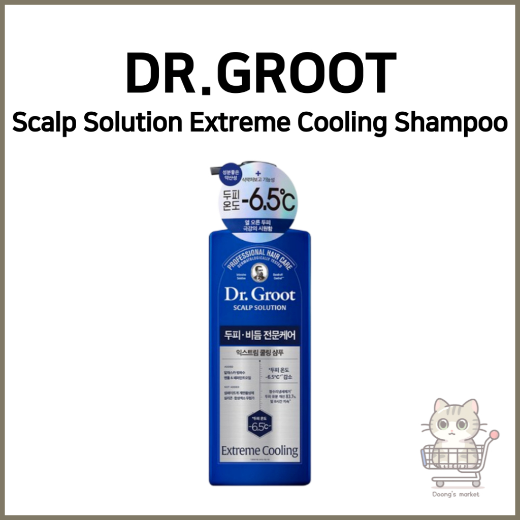 [DR.GROOT] Scalp Solution Extreme Cooling Shampoo 700ml | ทําความสะอาดหนังศีรษะล้ําลึก | คูลลิ่งแคร์
