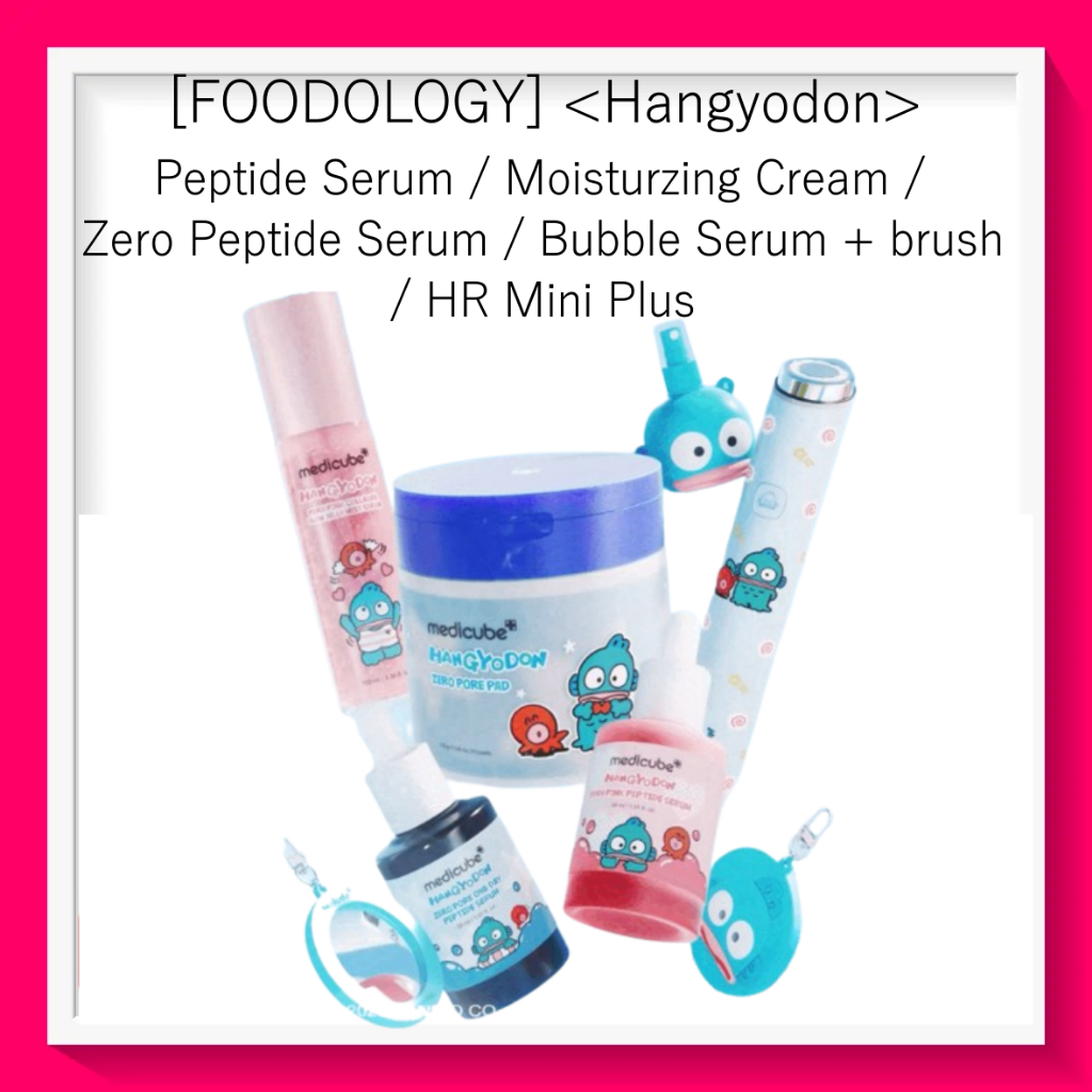 [Medicube] <Hangyodon> Peptide Serum / Moisturzing Cream / Zero Peptide Serum / Bubble Serum + แปรง 