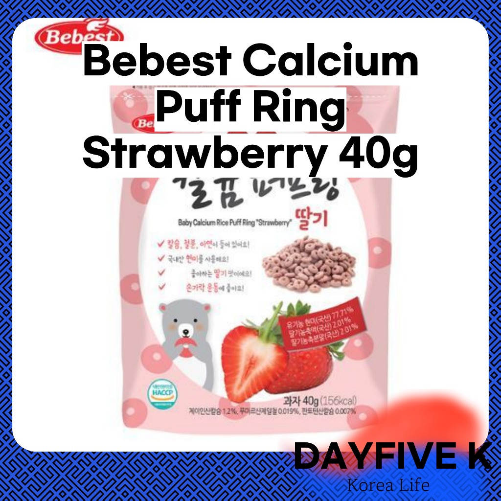 Bebest Calcium Puff Ring Strawberry 40g – ขนมข้าวเด็กออร์แกนิกสําหรับหย่านมแรก