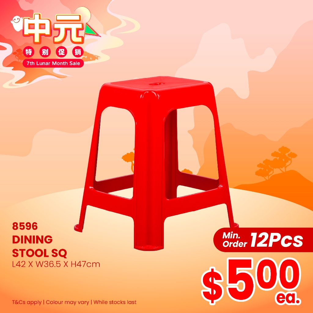 โทโยโก 7TH MONTH พิเศษ! - DINING STOOL SQ (8596PG)