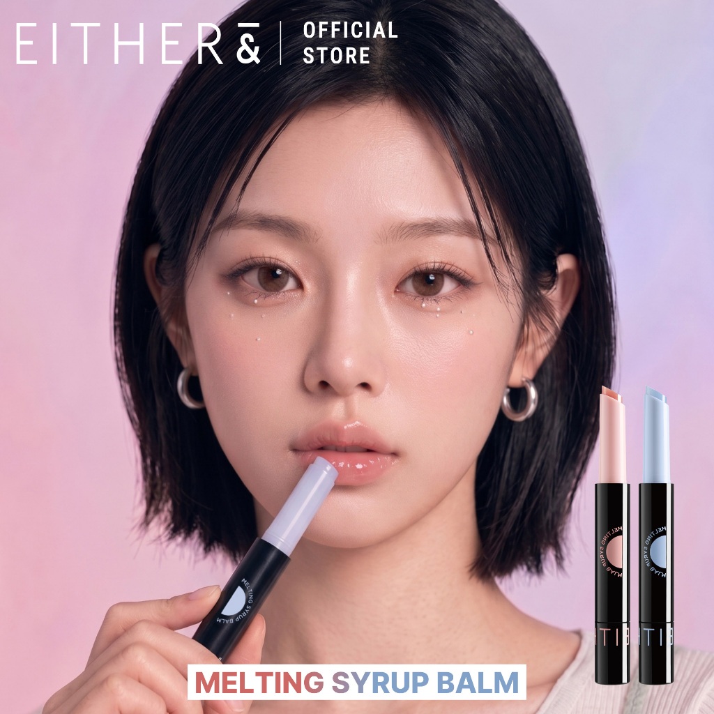 EITHER& Melting Syrup Balm ลิปบาล์มเกาหลี เนื้อกลอสฉ่ำ บำรุงริมฝีปาก ชุ่มชื้น วอลลุ่มธรรมชาติ 1.5g