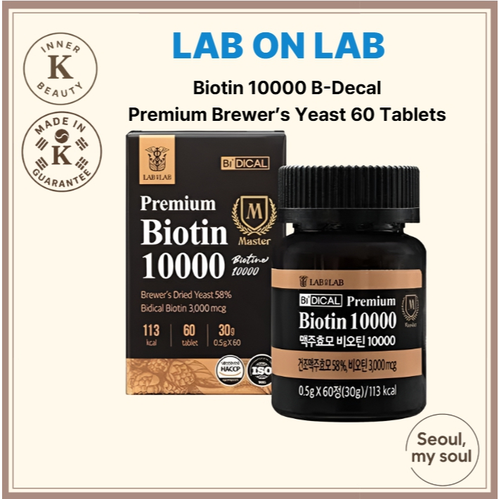 [LAB ON LAB] Biotin 10000 B-Decal Premium Brewers Yeast 60 เม็ด