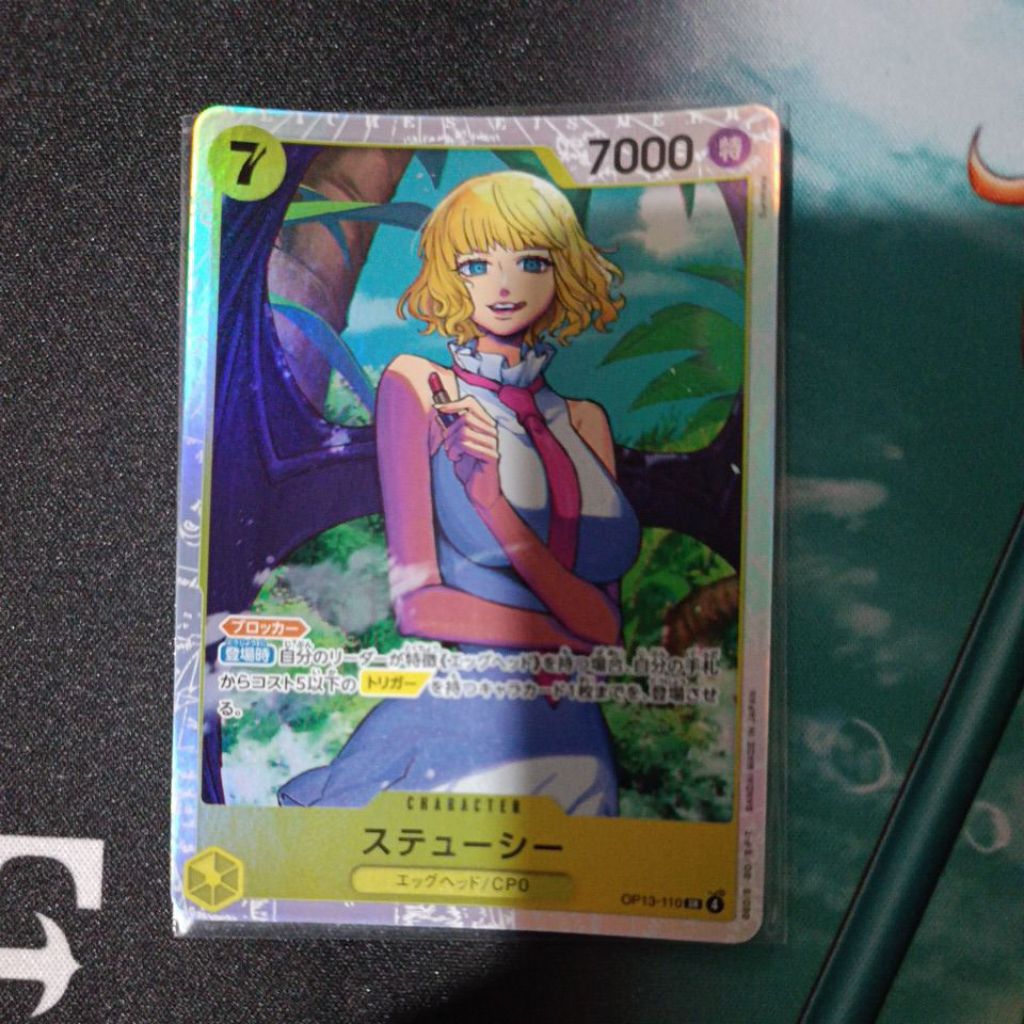 การ์ดเกมวันพีซ OP13-110 SR ญี่ปุ่น