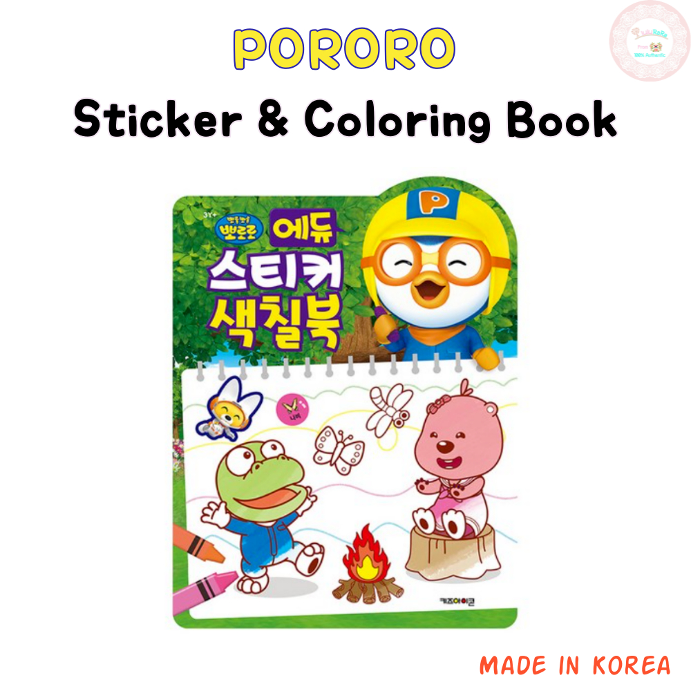 Pororo Sticker & Coloring Book หนังสือสติ๊กเกอร์เด็ก Pororo Stickers Pororo สมุดระบายสี