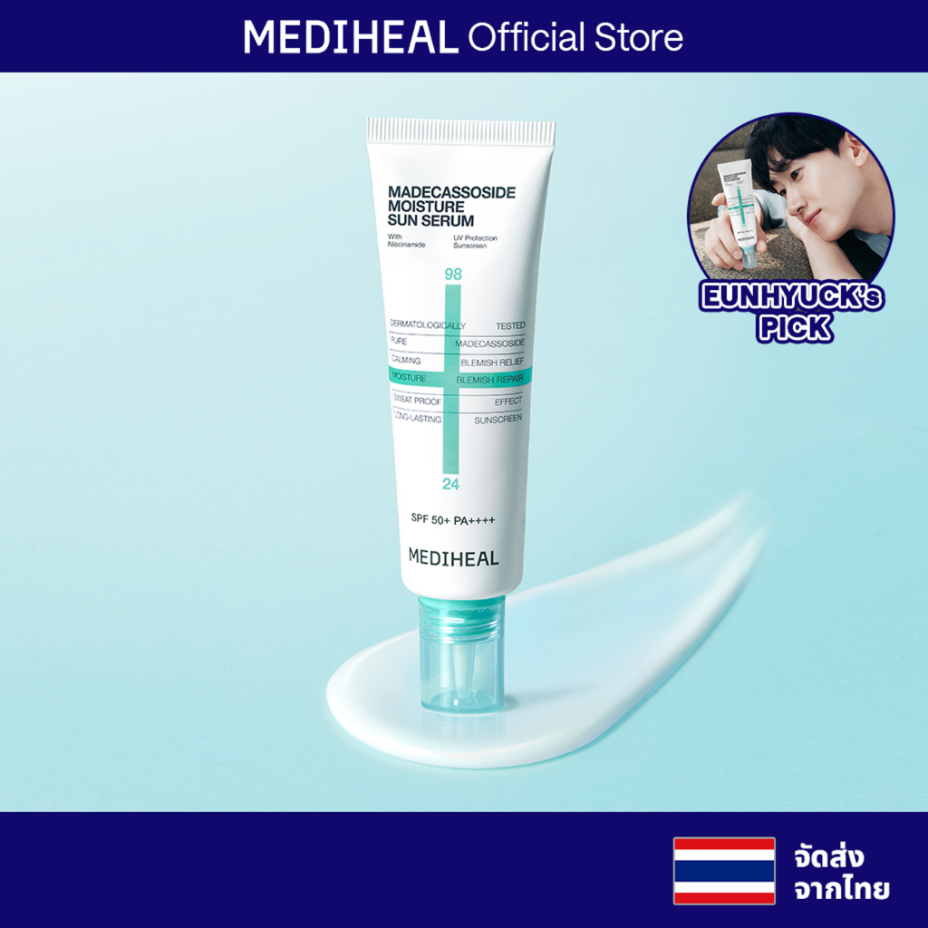 [Official] MEDIHEAL Madecassoside Moisture Sun Serum Blemish Repair_Ver.2 (50g) - เซรั่มกันแดด ปกป้องผิวจากแสงแดด ลดรอยแดง