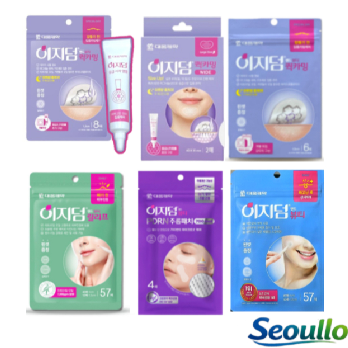 Easyderm spot patch ไฮโดรคอลลอยด์ สิว สิว สิว (Relief 57p /Beauty 57p /Quick calming 6p/PDRN )